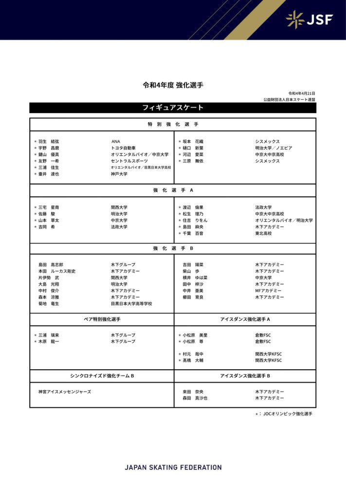 于是，眼看董若琳要追上来，他连忙加快脚步，闪身进了董事长办公室，把门反锁。